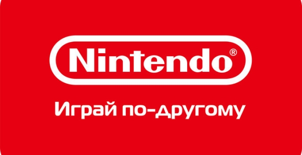 Ещё больше игр на стенде Nintendo на Comic Con Russia 2018 (пресс-релиз)