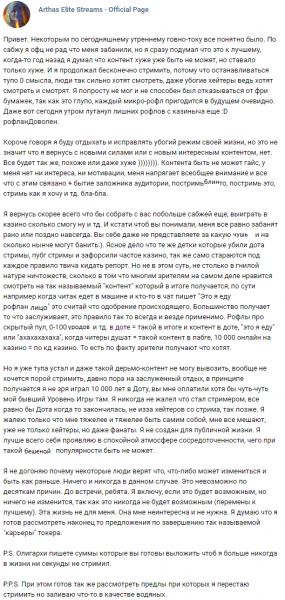 «Все будет так же, похоже или даже хуже». Папич объяснил пропажу канала и пожаловался на усталость