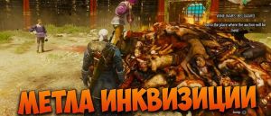  Неправильные лошади в Red Dead Redemption 2 — 31 выпуск GameFails 